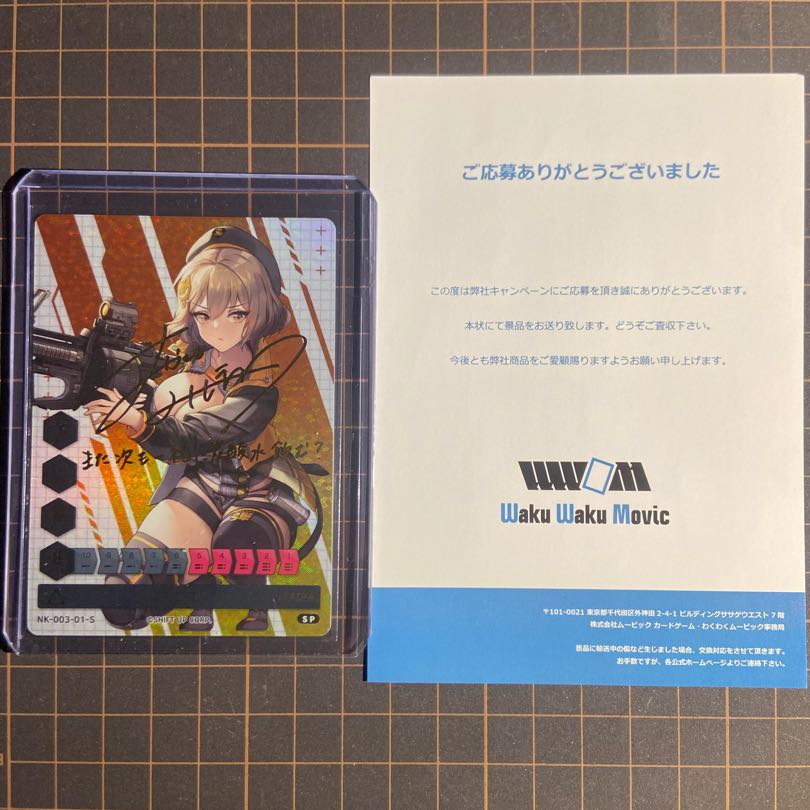 NIKKE DUEL ENCOUNTER アニス 限定箔押しサインカード 1枚の通販 白崎