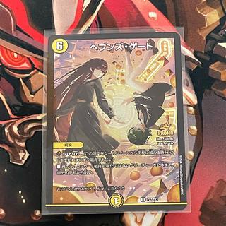 ヘブンズゲート プロモ」の激安通販 | magi