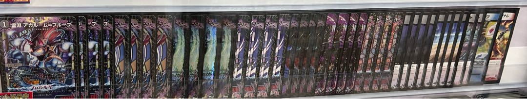 デュエマ デッキ販売 黒単アビス 漆黒の深淵ジャシン帝 1枚の通販