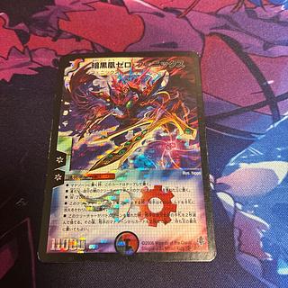 暗黒凰ゼロ・フェニックス」の激安通販 | magi