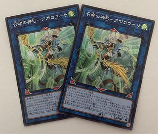 アポロウーサ」の激安通販 | magi