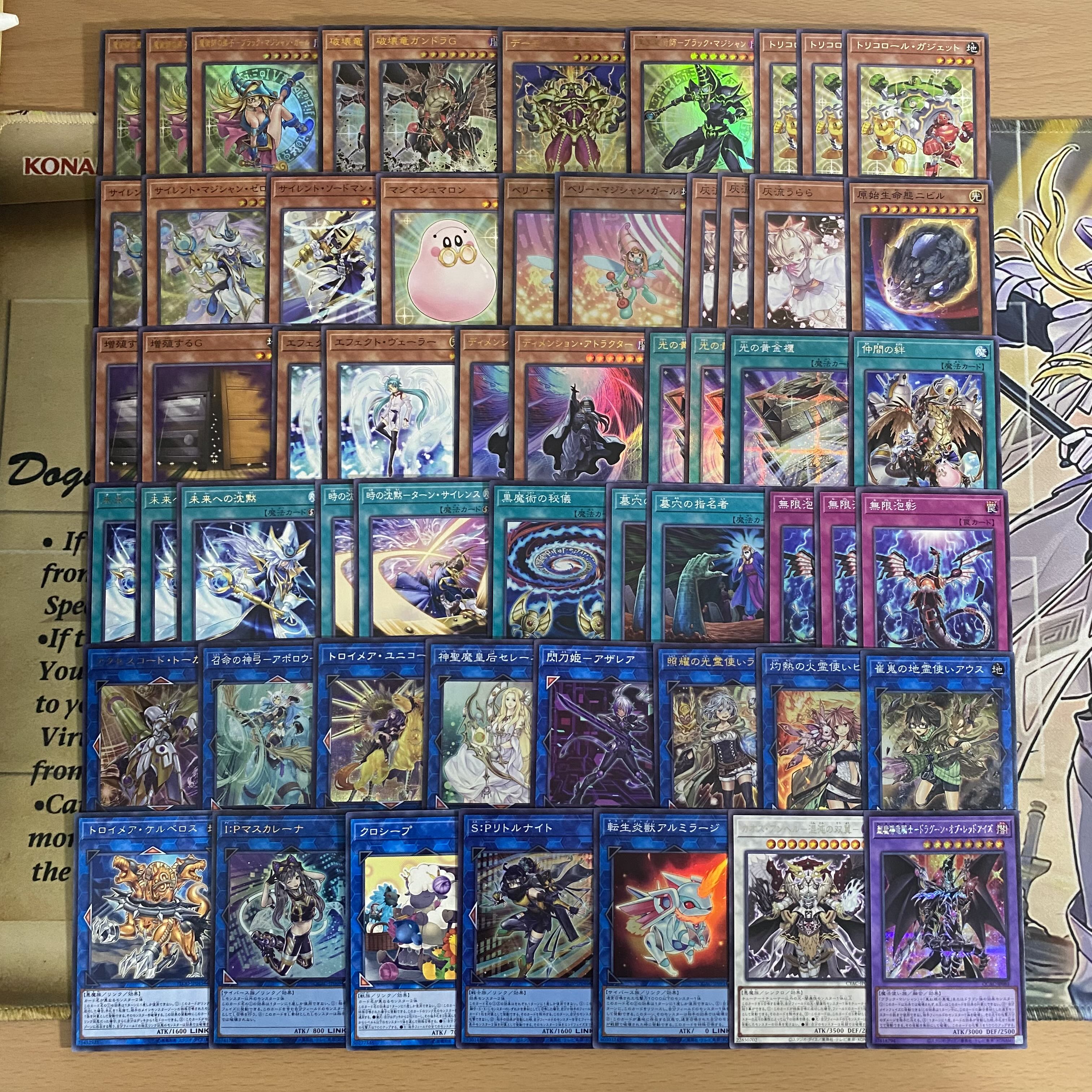 諭*吉様 遊戯王 光の黄金櫃デッキ 諭*吉様 遊戯王 光の黄金櫃デッキ 諭