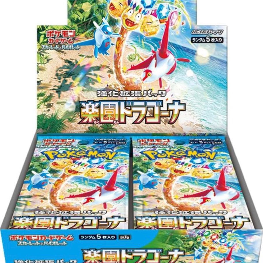 6箱 スカーレット&バイオレット 強化拡張パック「楽園ドラゴーナ」未