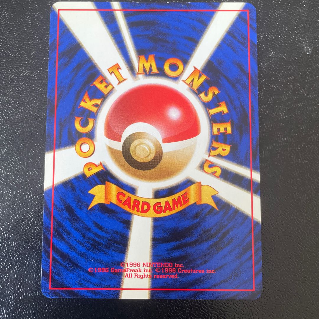 準美品 カツラのリザードン キラ 旧裏 ☆ 1枚の通販 きっきー