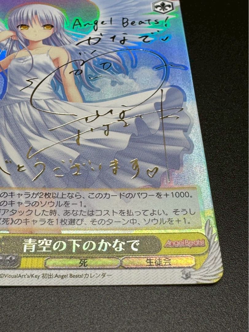 PSA10 2017 ヴァイスシュバルツ 精霊使い エミリア ヴァイスシュバルツ