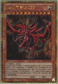 遊戯王海外版のカード販売・通販 | magi