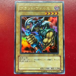 遊戯王 ブラッド・ヴォルス 2期ウルトラパラレル 02 Amazon.co.jp