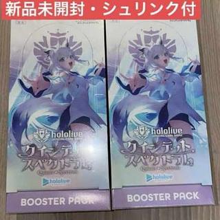 ブースターパック クインテットスペクトラム 未開封BOX」の激安通販 | magi