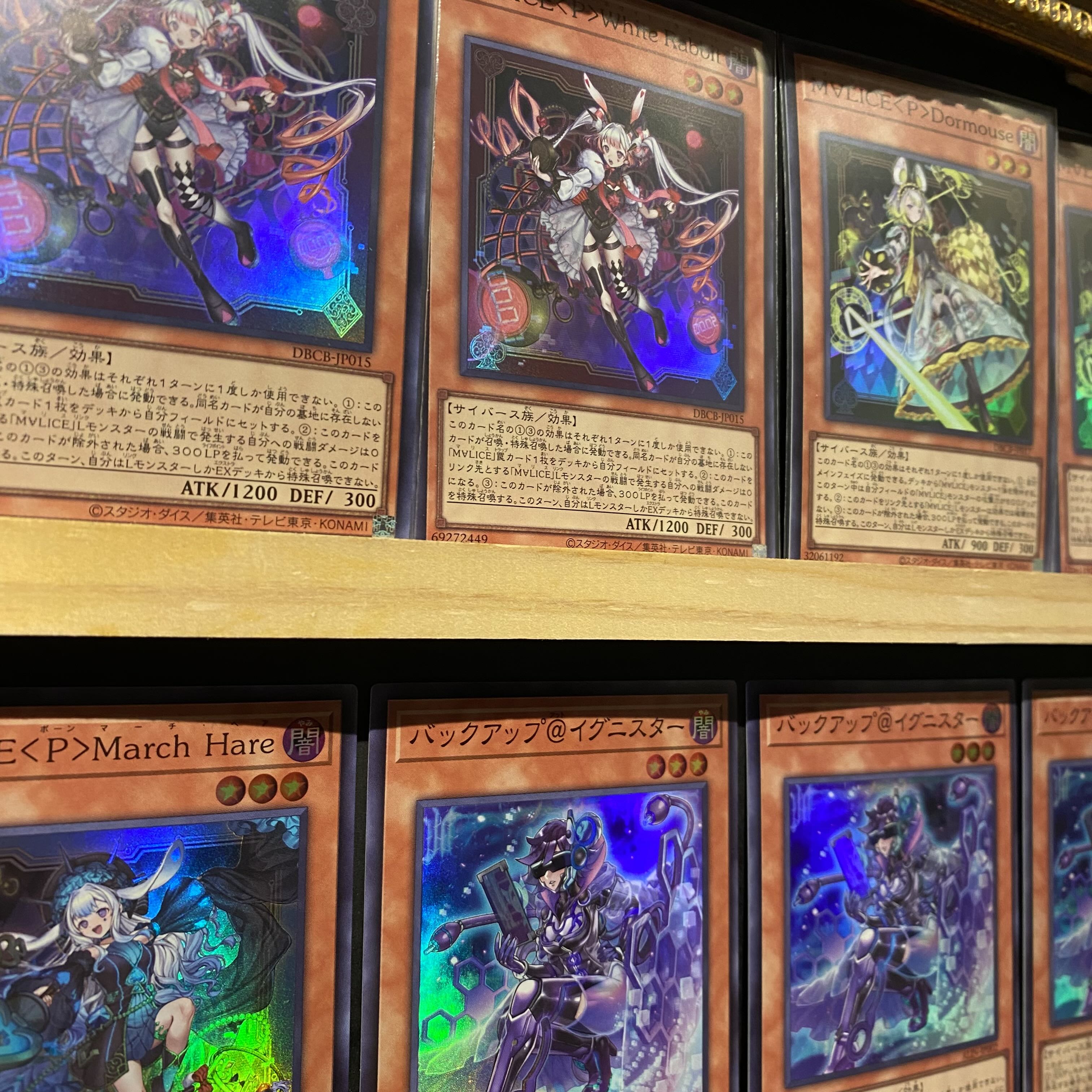 即日発送！大会用【M∀LICE】マリス デッキ 遊戯王 M∀LICE〈P〉White