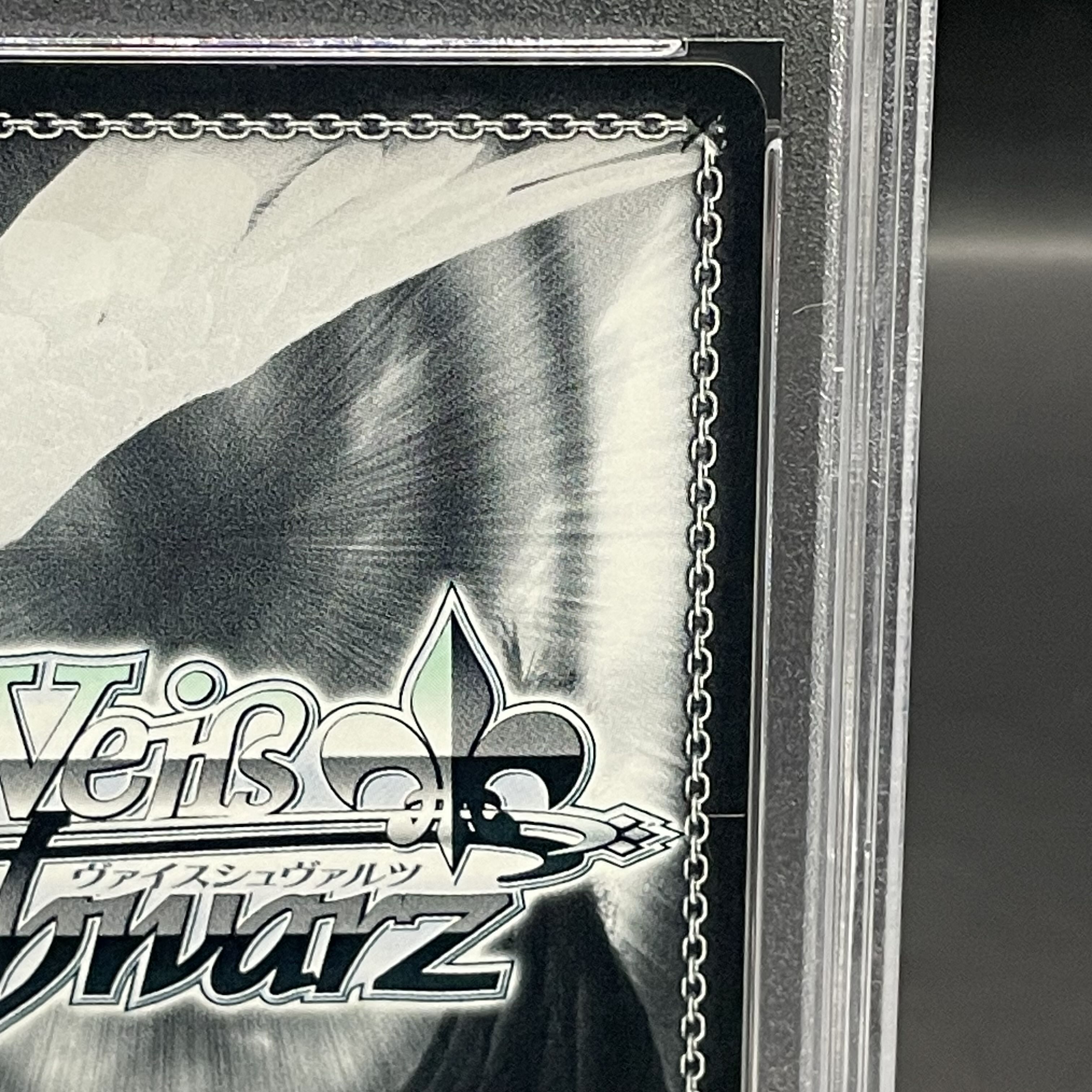 PSA10】“鳥籠の歌姫”湊友希那(サイン入り) SSP BD/W54-070SSP 1枚の