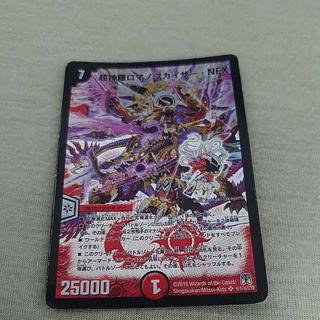 ロマノフカイザーnex」の激安通販 | magi