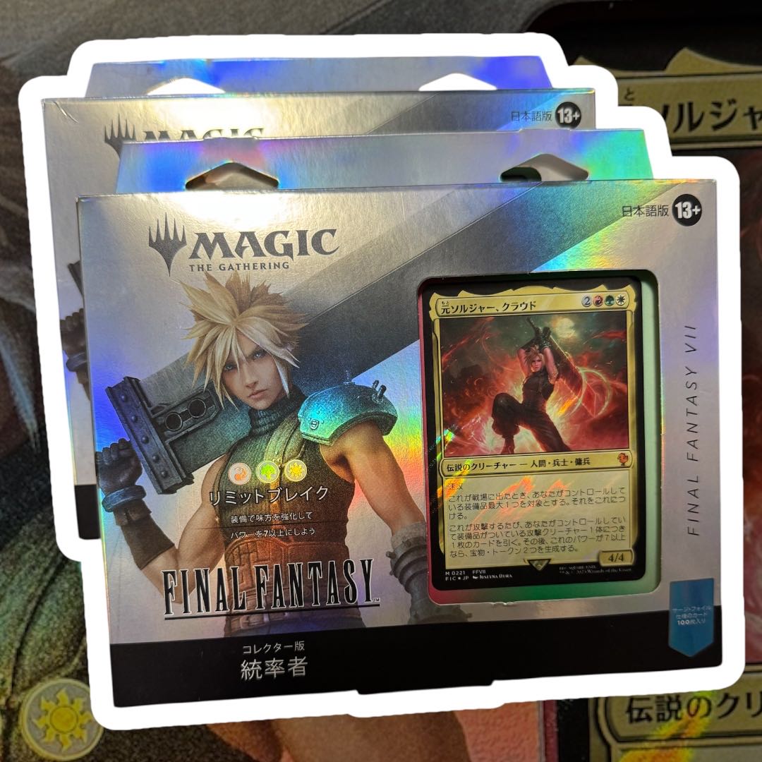 MTG FF 統率者デッキ リミット・ブレイク 英語版 マジック：ザ