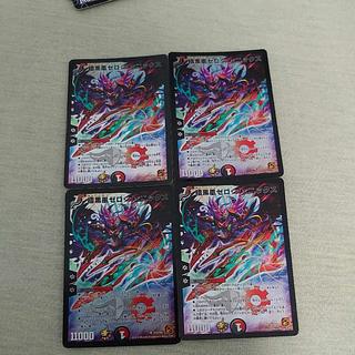 暗黒凰ゼロ・フェニックス」の激安通販 | magi