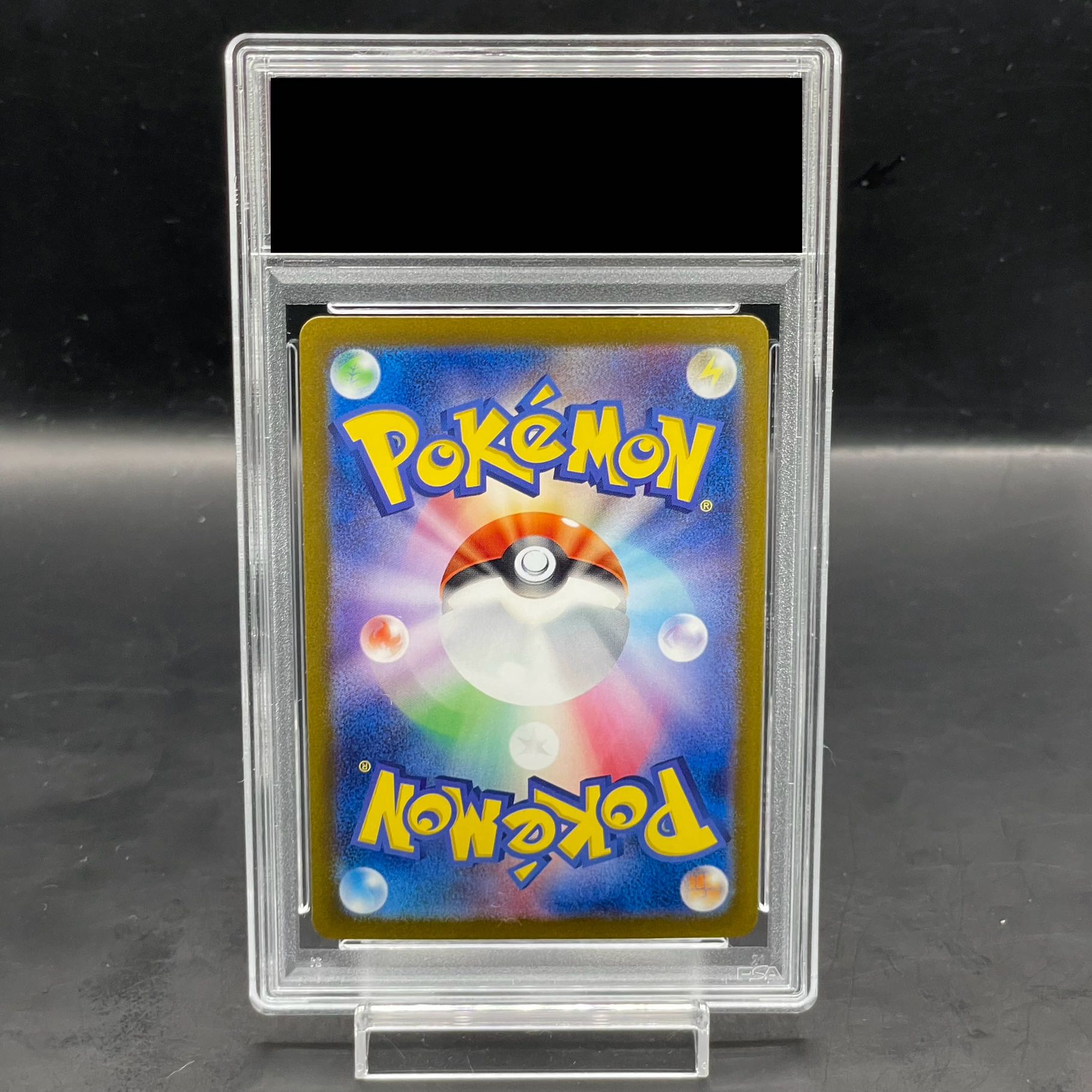 PSA10】ゼイユ SAR 130/101 1枚の通販 土日祝休@magi公式(コレクター