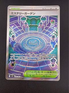 ポケモンカード メガシンフォニア」の激安通販 | magi