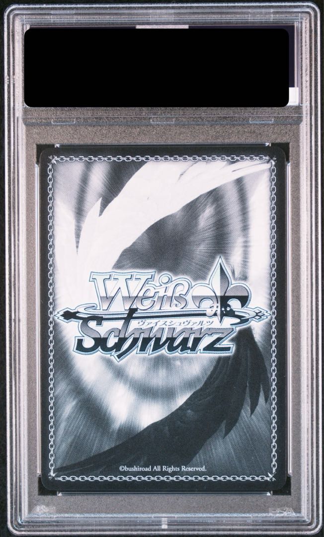 PSA10】海で遊んだ後は… 宝鐘マリン(サイン入り) SSP HOL/W104-081SSP