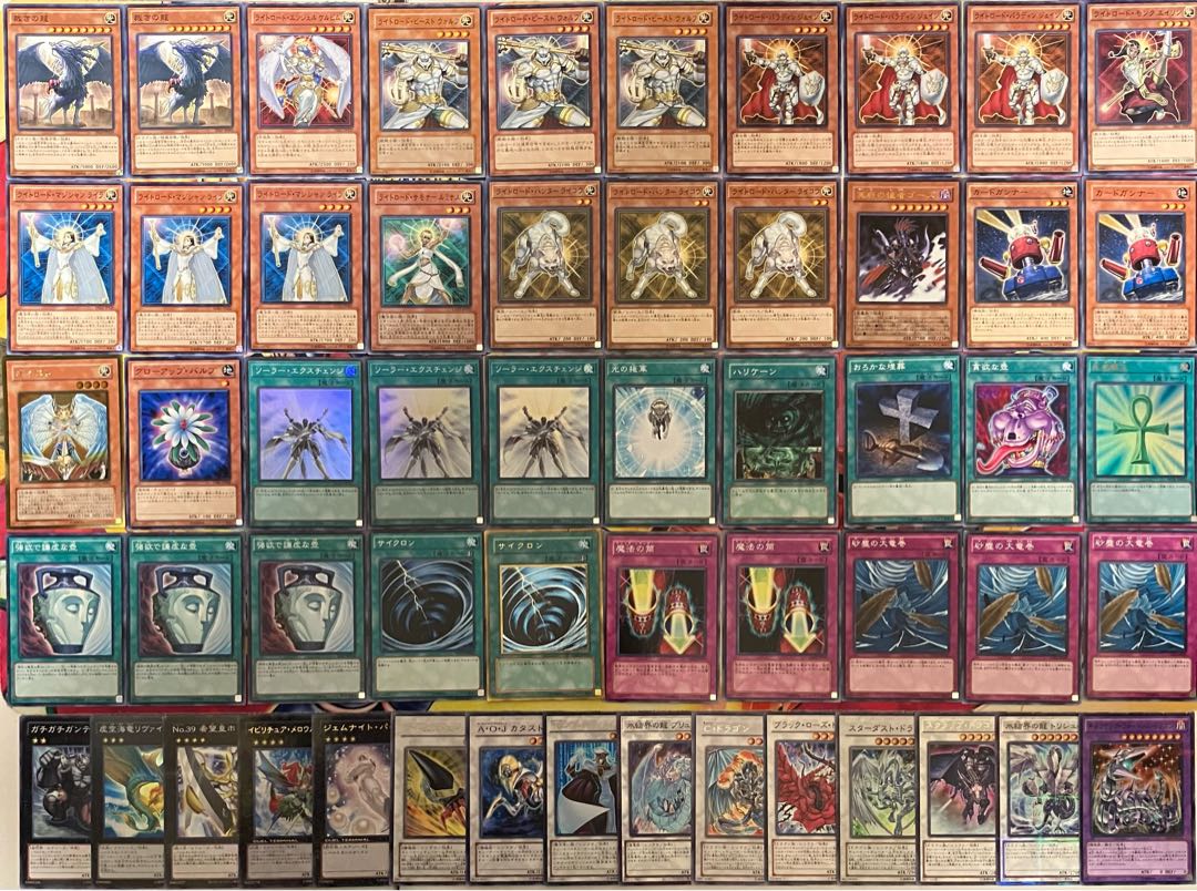 No.1468 1103環境 ライトロードデッキ ゲートボール 遊戯王 1枚の通販