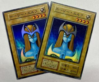 ホーリーエルフ 初期 スーパーレア」の激安通販 | magi