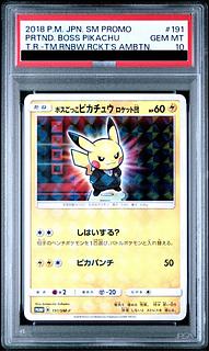 ボスごっこピカチュウ PSA10」の激安通販 | magi