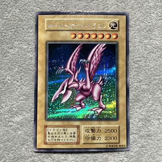 遊戯王 英語版 ホーリーナイトドラゴン シークレットレア DDS-004 極美