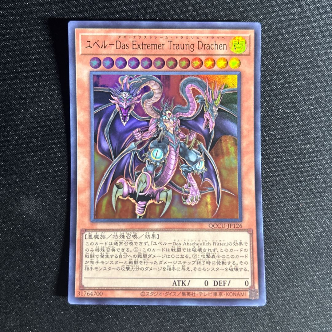 2135 Yubel-Das Extremer Traurig Drachen Ultra Rare QCCU-JP126 1枚