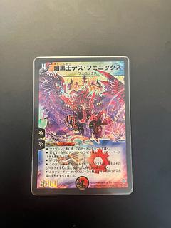 デュエマクラシックのカード販売・通販 | magi