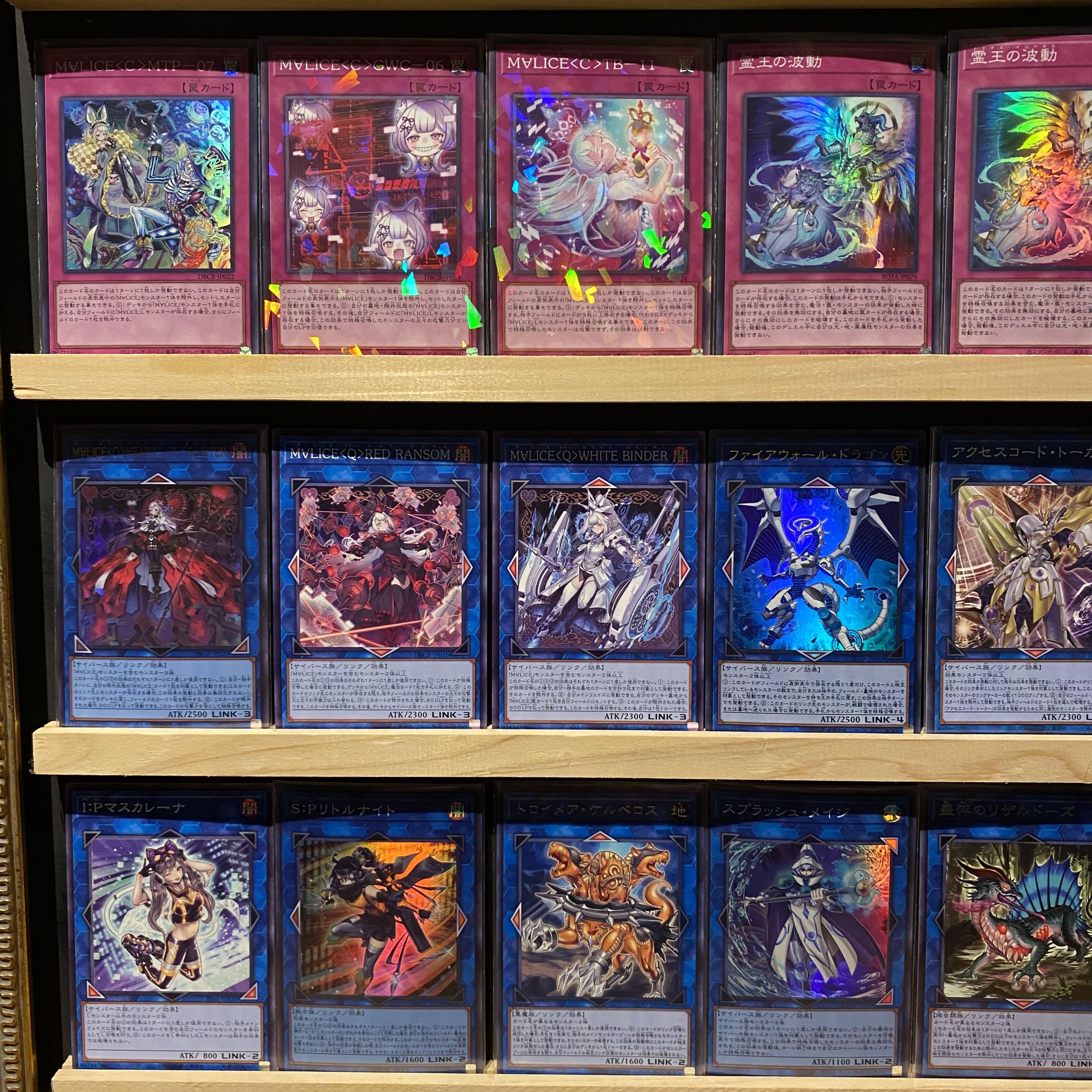 即日発送！大会用【M∀LICE】マリス デッキ 遊戯王 M∀LICE〈P〉White