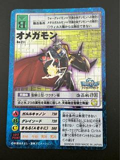 旧デジモンカード オメガモン」の激安通販 | magi