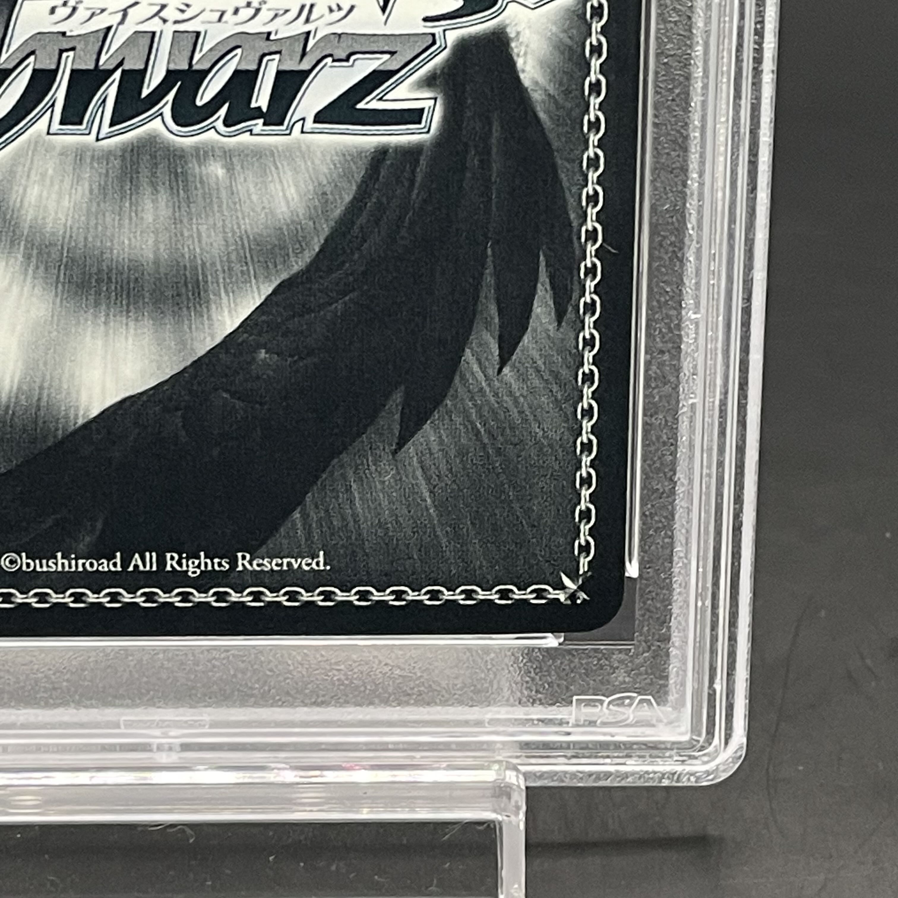 PSA10】“鳥籠の歌姫”湊友希那(サイン入り) SSP BD/W54-070SSP 1枚の