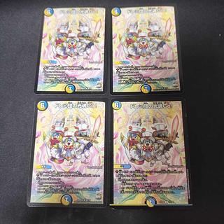 ドレミ団の光魂Go!」の激安通販 | magi