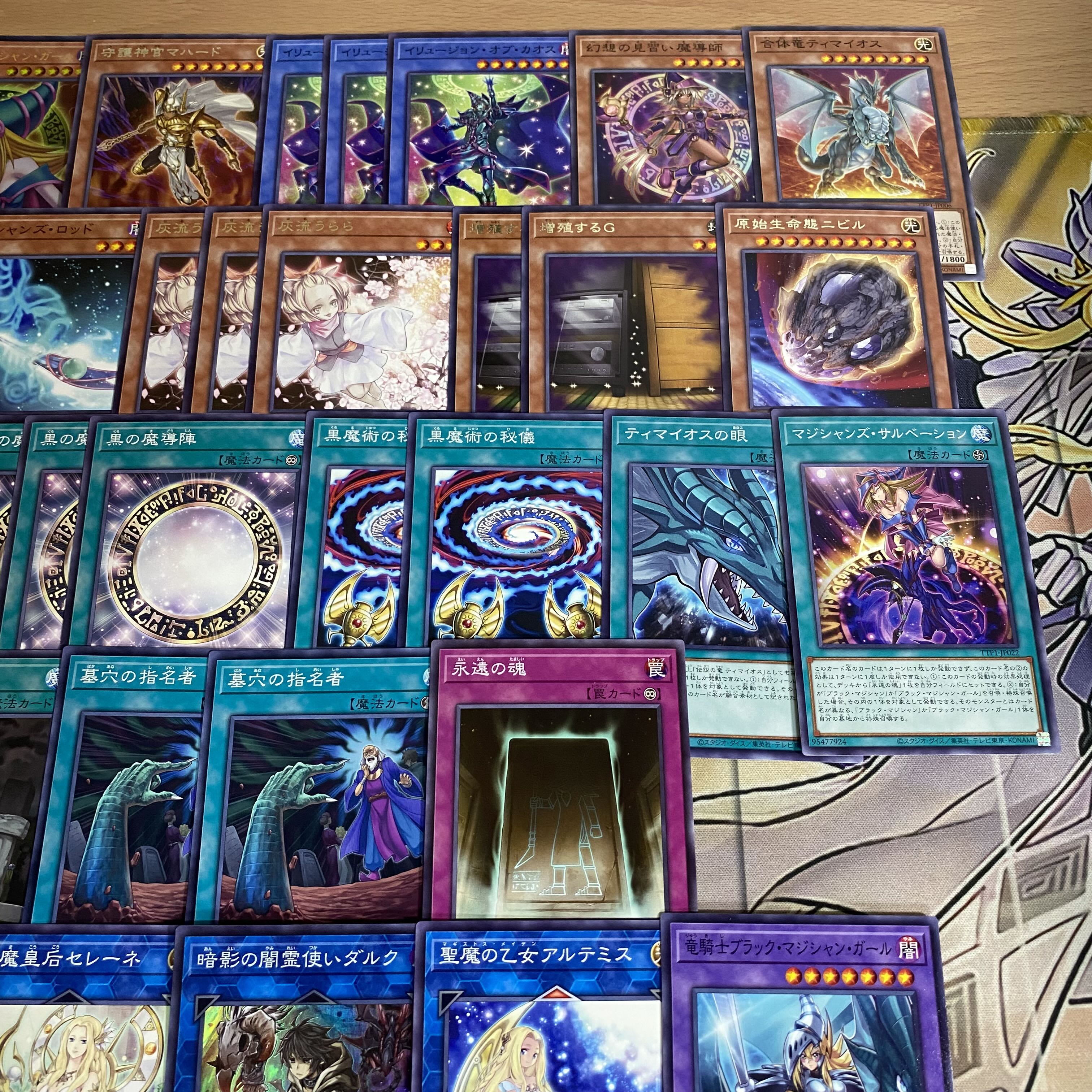 24時間以内発送】遊戯王 ブラック・マジシャン 大会構築デッキ 24時間