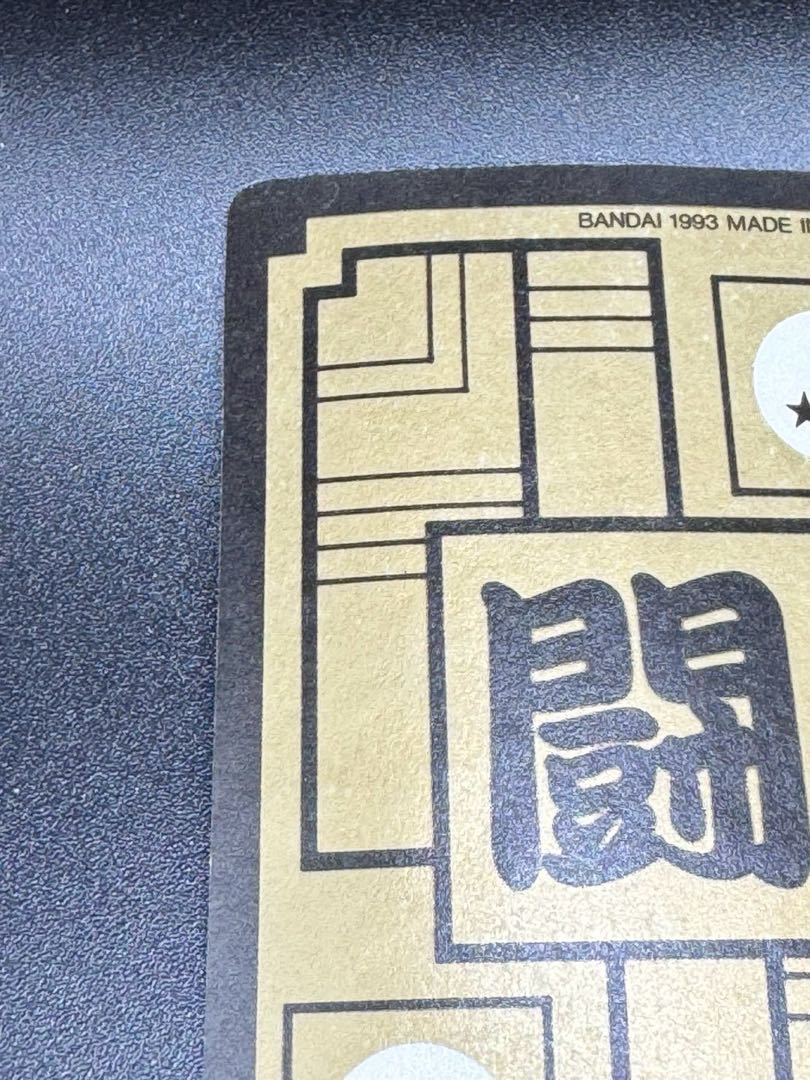 ドラゴンボール カードダス #631 孫悟飯&悟天 1枚の通販 トレカ