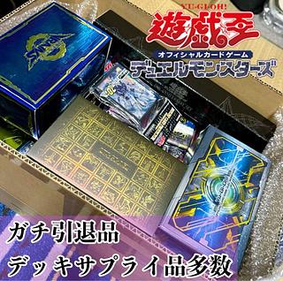 アカシックゾージア デッキ 引退品 アカシックゾージア デッキ 引退品