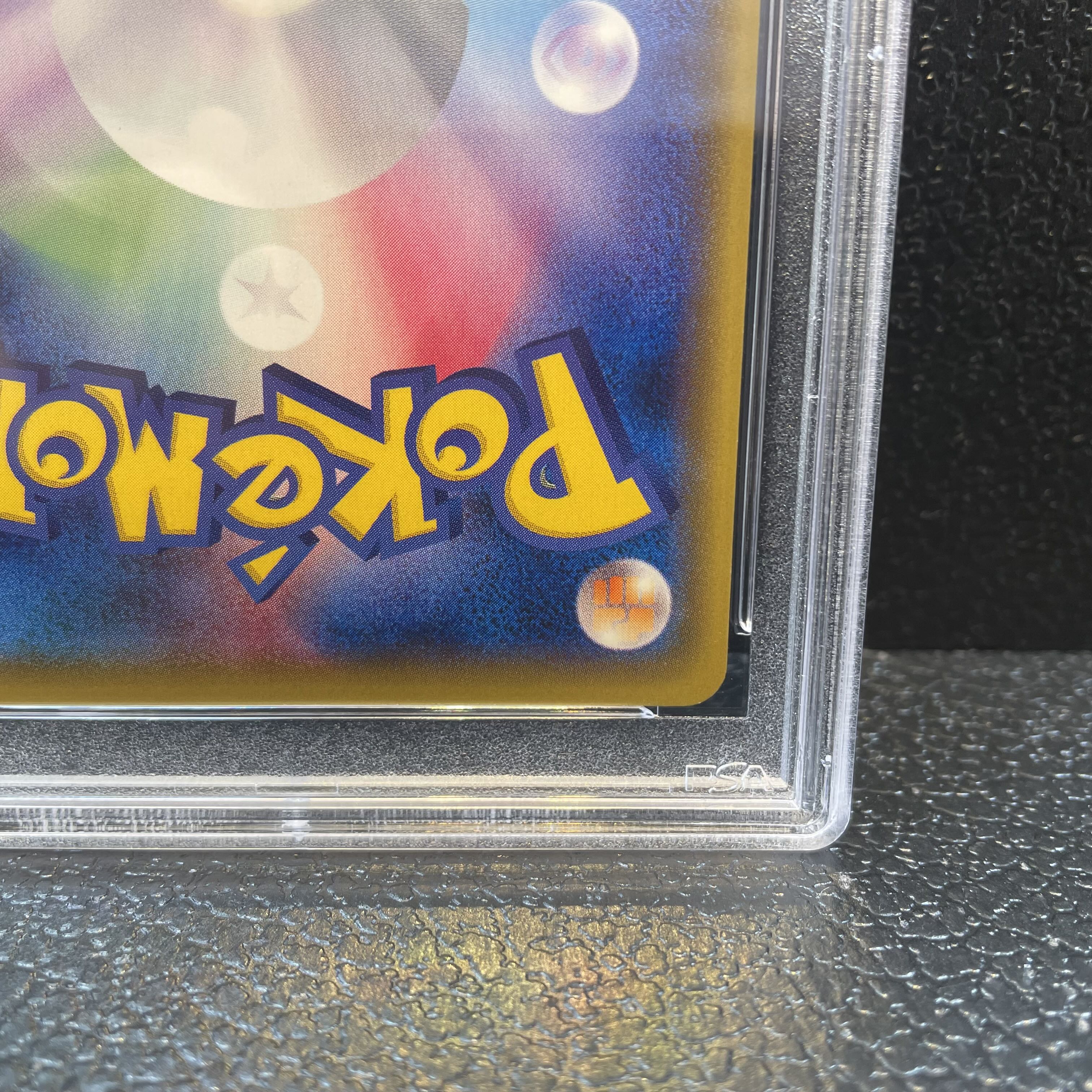 PSA10】ピカチュウ おいわいピカチュウ(20th) PROMO 279/XY-P 1枚の