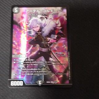 アーテル・ゴルギーニ」の激安通販 | magi