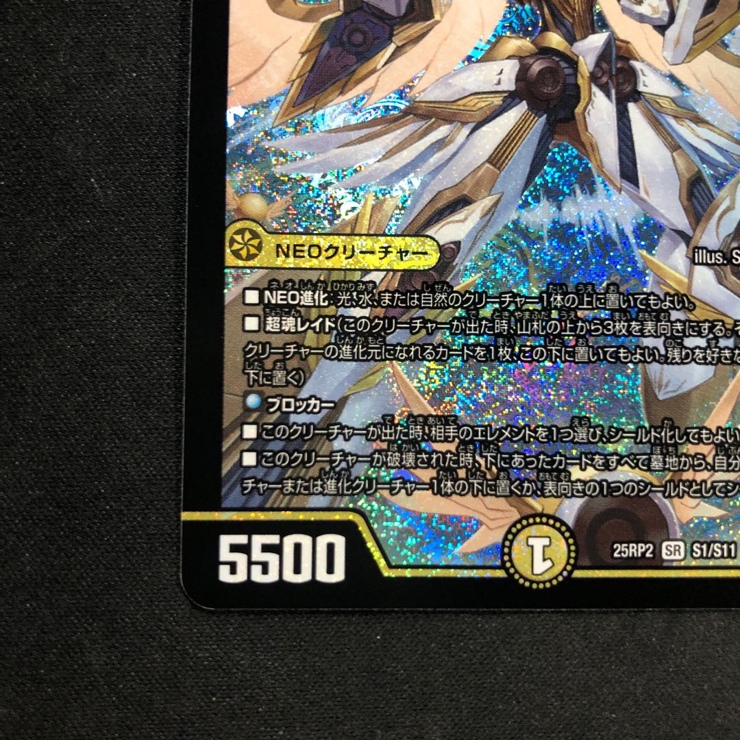 華謡の精霊カンツォーネ SR S1/S11 1枚の通販 cardcollect（300785534