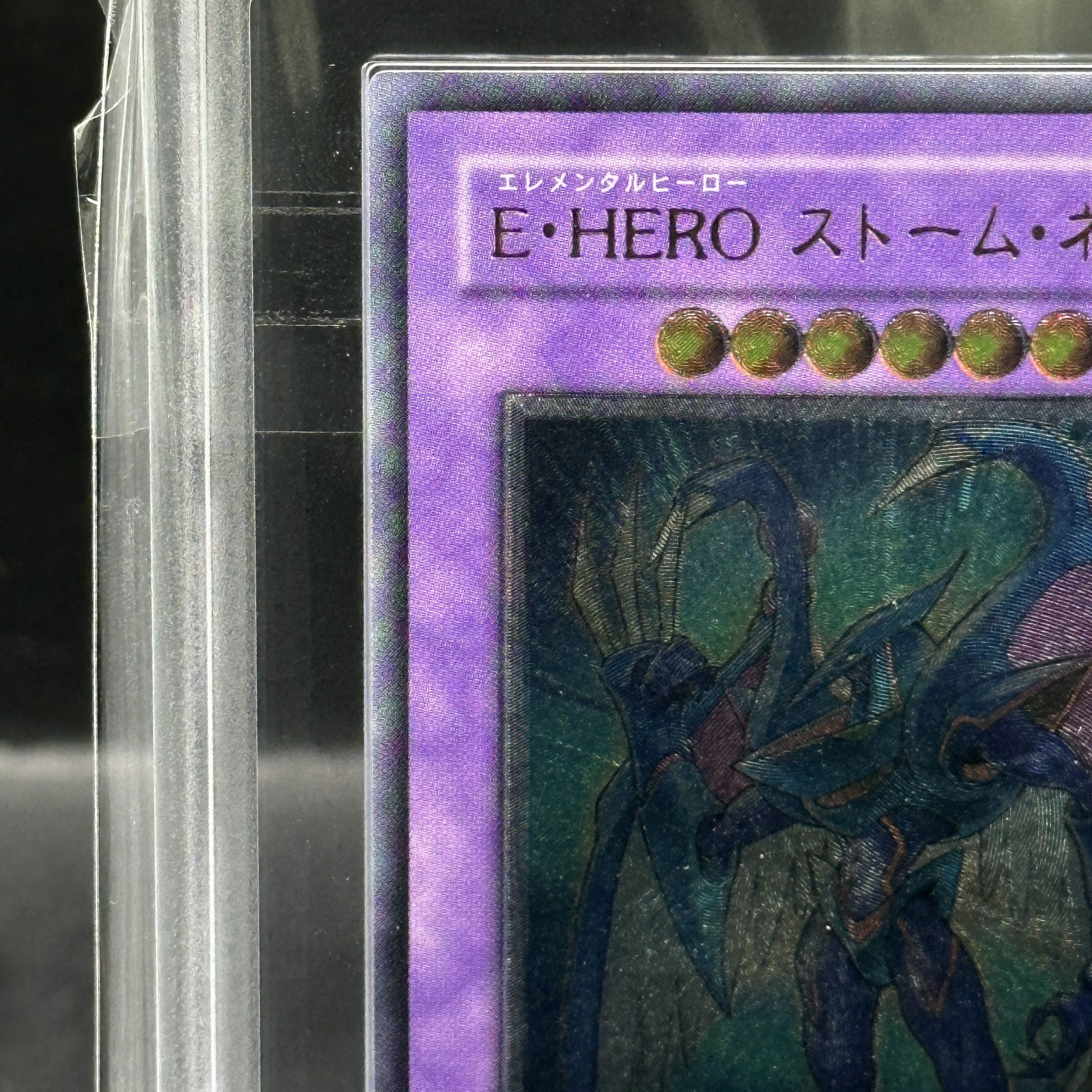 ARS10】EHEROストームネオス [レリーフ] {PTDN-JP043} 1枚の通販 magi