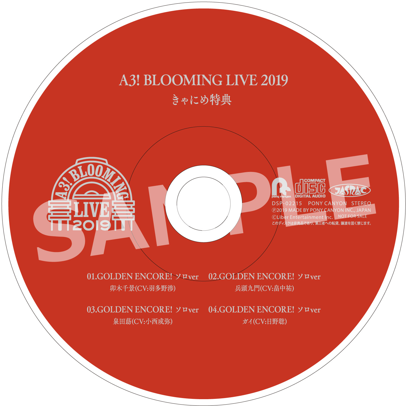 公式】A3！（エースリー）