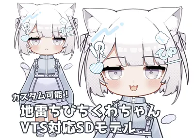 入鹿ぱる - nizima by Live2D