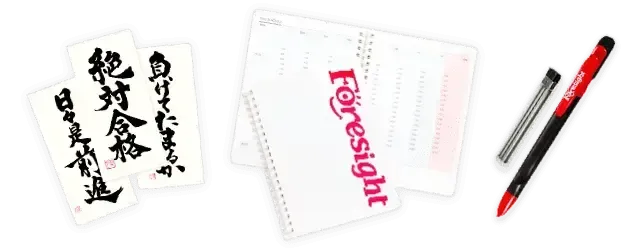 宅建 バリューセット3 - 通信教育・通信講座のフォーサイト - 資格試験