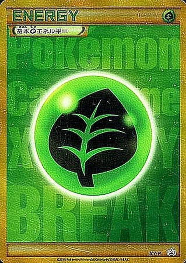 基本悪エネルギー (BREAK) XY-P UR｜ポケカシングルカード通販｜Clove