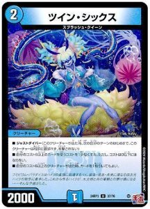 2025年版】水自然ハイパーエナジーの回し方と必勝テクニック【ツイン