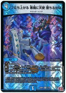 2025年版】水火マジックの回し方と必勝テクニック【革命チェンジ/赤青