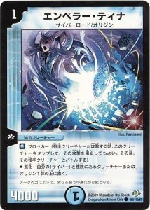 DM歴代名作デッキ】Vol.49～青単サイバー～【週刊:神結コラム