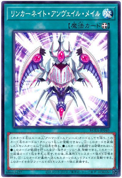 OCG】2024年シャークデッキ入門書【マジックコンボで強力エクシーズに