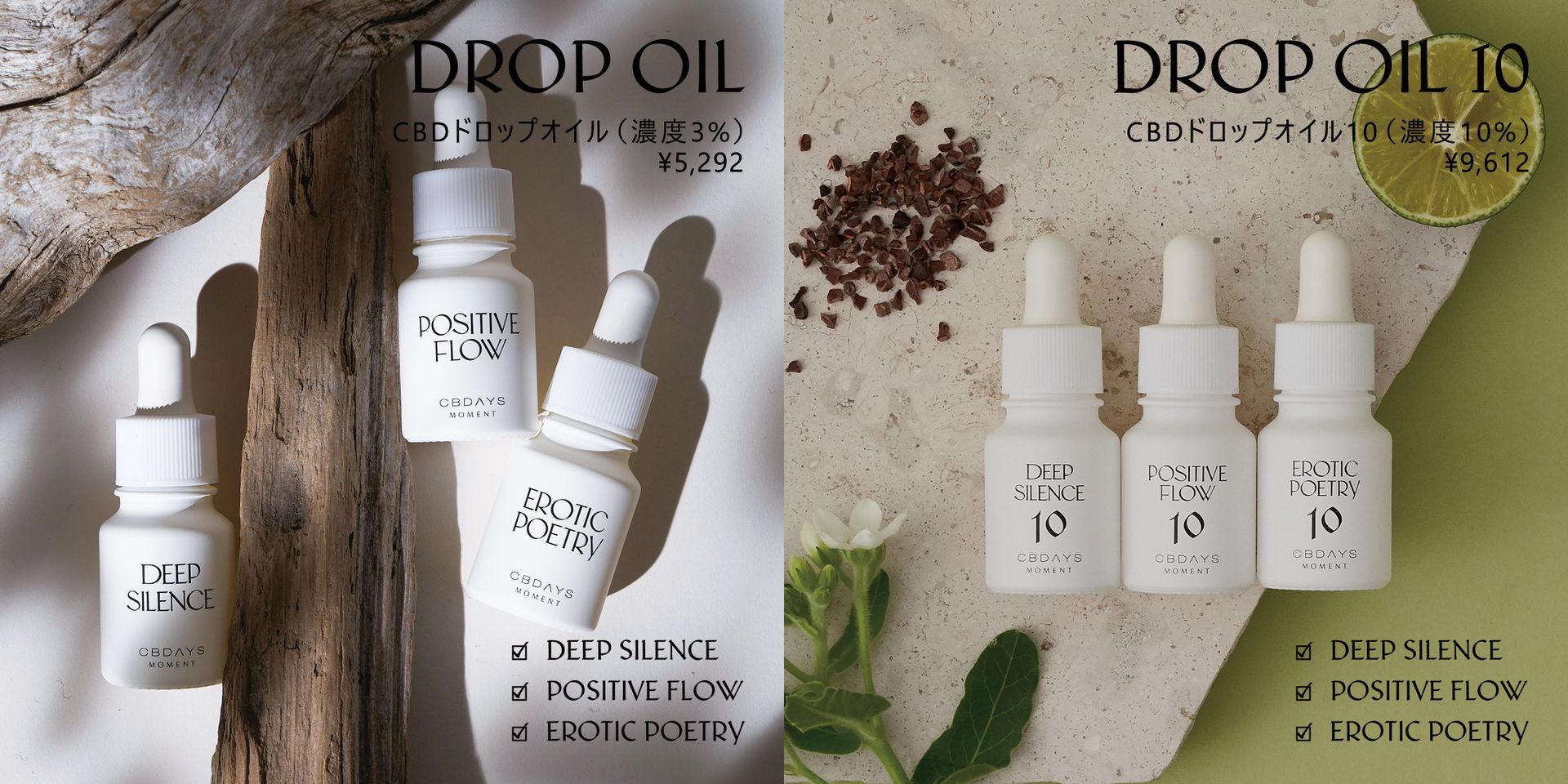 CBDAYS MOMENT | Granstra | 展示会サービス