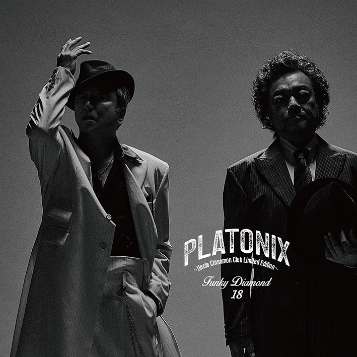 news | Uncle Cinnamon