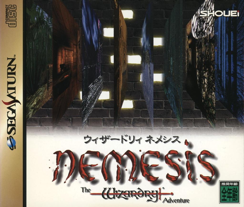 Wizardry Nemesis Precios JP Sega Saturn | Compara precios sueltos