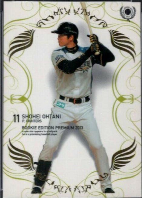 Shohei Ohtani #RP19 Prices | 2013 BBM Rookie Edition Premium