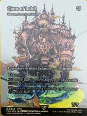 Giant of Babil [Foil] #20 Prices | Magic Final Fantasy Through the